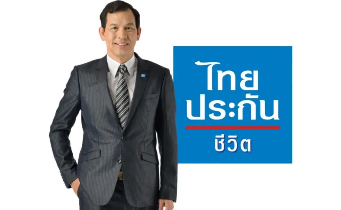 วาระ 80 ปี ไทยประกันชีวิตจัดกิจกรรม