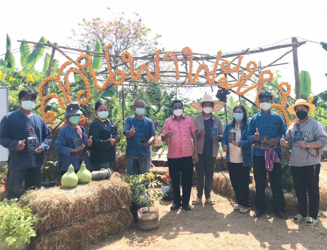 พัฒนาการอำเภอเดชอุดม ลงพื้นที่ "โคก หนอง นา" อ.เดชอุดม เดินหน้าสร้างการรับรู้ พร้อมก้าวสู่เขตเศรษฐกิจพอเพียง (SEDZ) เชื่อมโยงเครือข่ายนิคมอุตสาหกรรมอุบลราชธานี