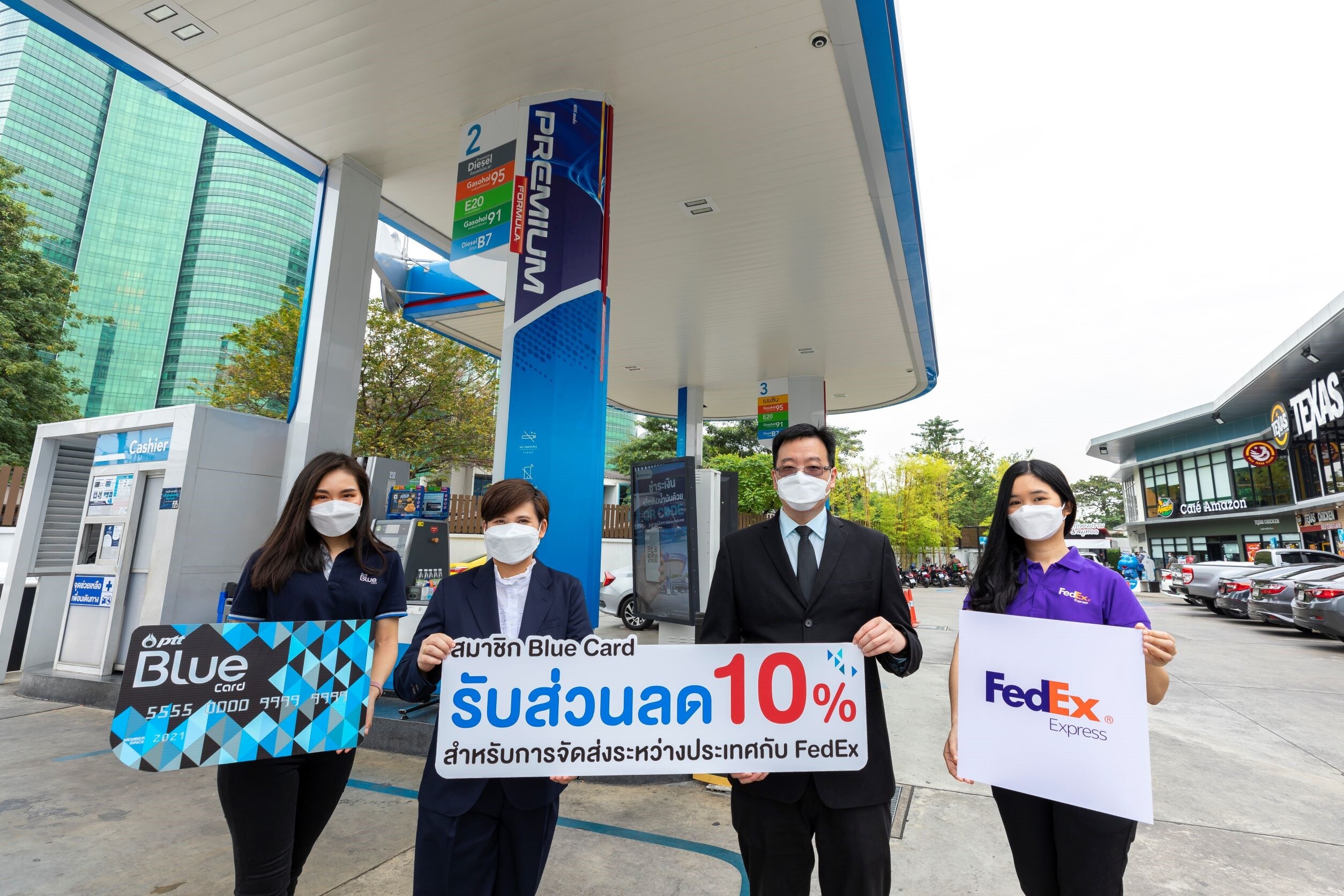 OR จับมือ FedEx Express มอบส่วนลด 10% สำหรับสมาชิก Blue Card