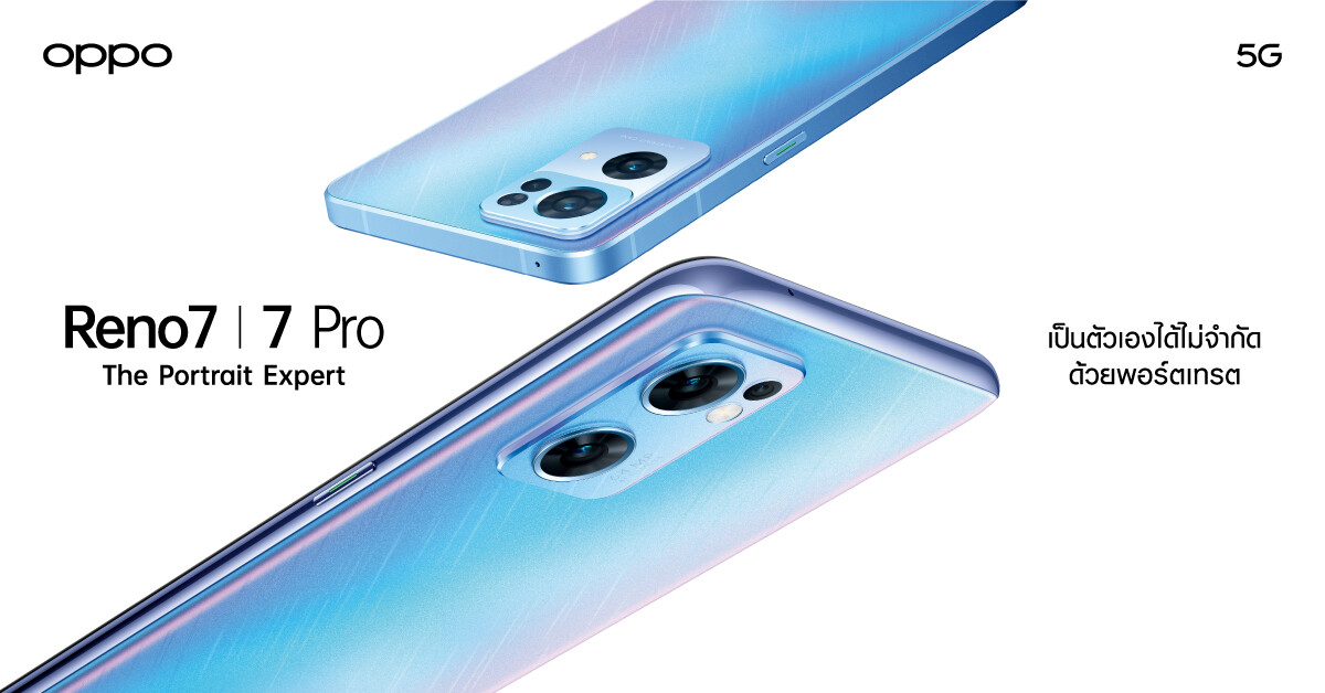 OPPO Reno7 5G ตอกย้ำความเป็น The Portrait Expert ผ่านภาพยนตร์สั้น "Double Me" จากผู้กำกับชื่อดัง 'บอส-นฤเบศ' ดึง "พีพี-กฤษฏ์" และ "อัพ-ภูมิพัฒน์" ร่วมส่งต่อแรงบันดาลใจและจุดประกายความฝันอีกครั้ง