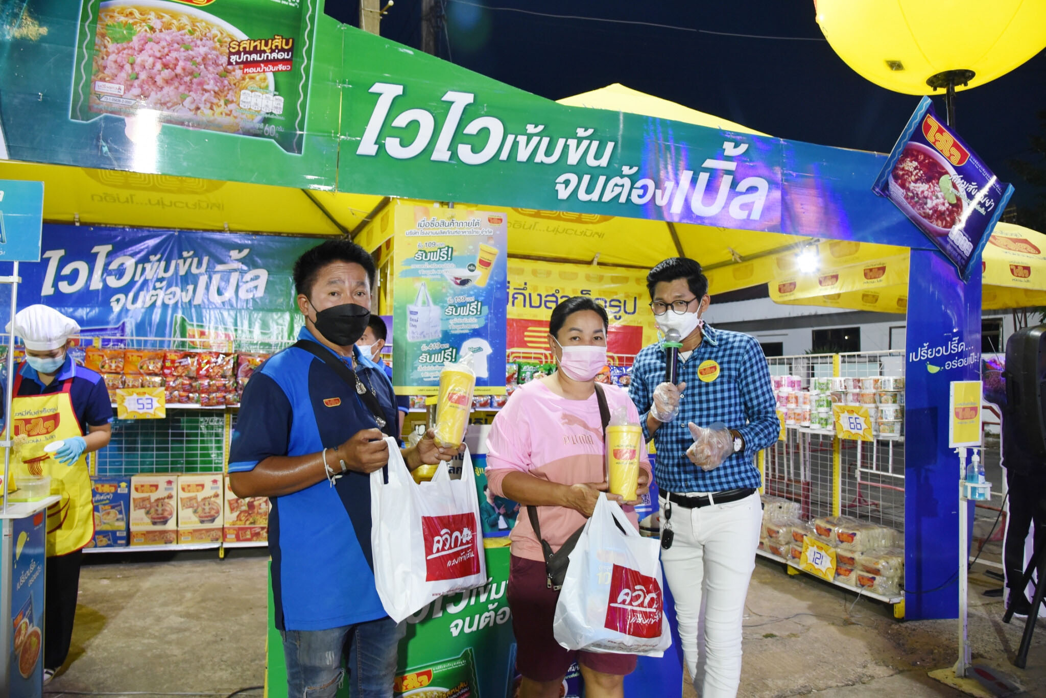 "ไวไว" ร่วมเสริมแรงศรัทธา ในงานบุญครั้งใหญ่ หนึ่งเดียวในประเทศไทย งานมาลัยข้าวตอก ประจำปี 2565