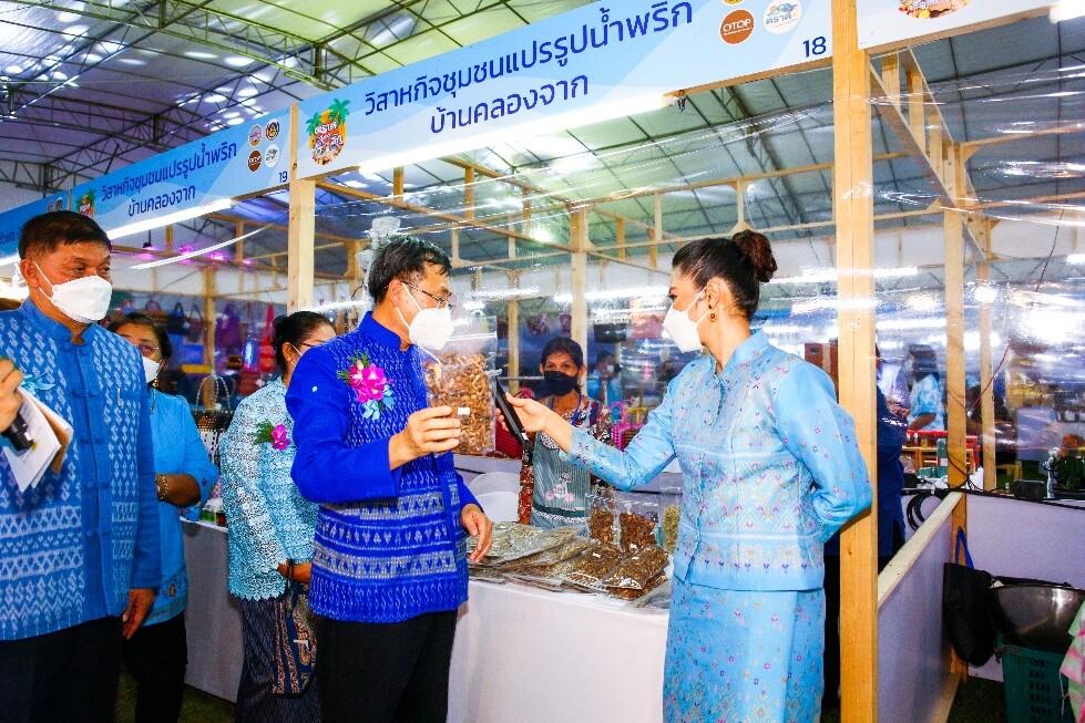 สำนักงานพัฒนาชุมชนจังหวัดตราด ชวนเที่ยวงาน "ตราดมาแล้วจะรู้ อยู่แล้วจะรัก" 24 - 28 กุมภาพันธ์นี้ ณ สนามหลวง หน้าศาลากลาง