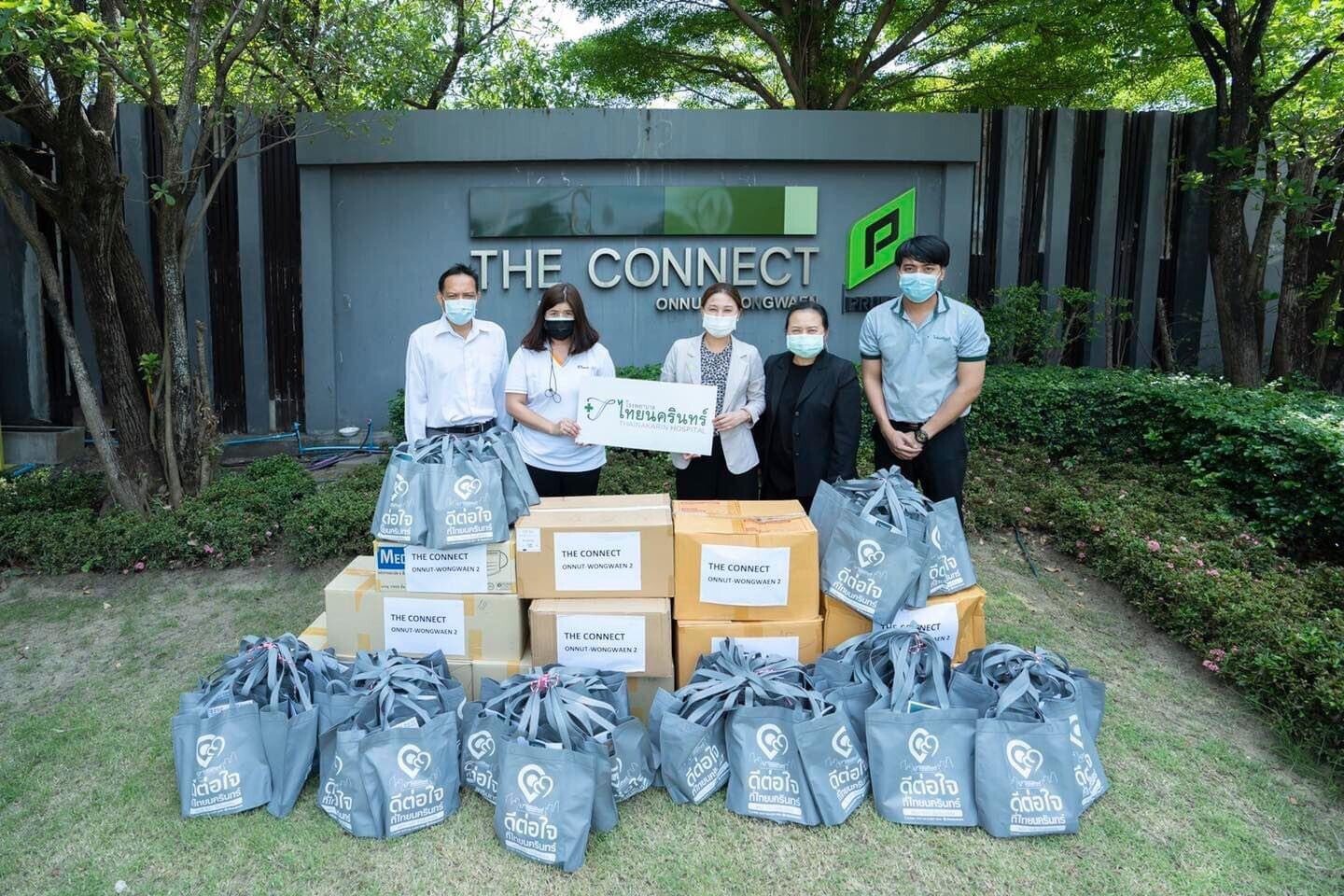 รพ.ไทยนครินทร์ จับมือกับ หมู่บ้าน The Connect มอบสิทธิพิเศษโครงการ 'สุขสร้างได้...เมื่อสุขภาพดี