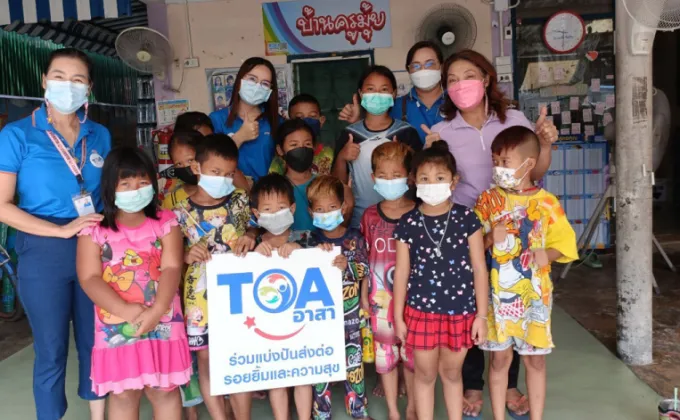 TOA ร่วมบริจาคสิ่งของให้แก่มูลนิธิบ้านเด็กเร่ร่อน