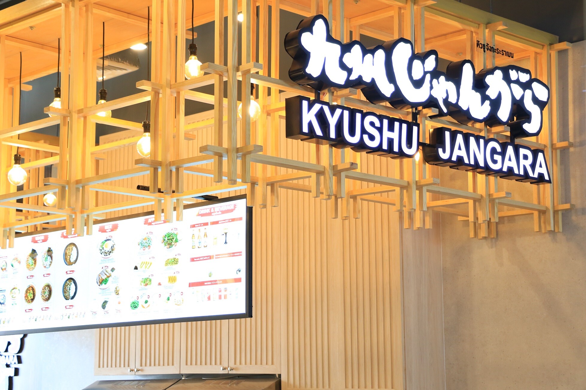 สายราเมนต้องเช็คอิน KYUSHU JANGARA RAMEN สาขาใหม่ พร้อมโปรฯสุดคุ้มที่เอ็ม บี เค เซ็นเตอร์ ชั้น G