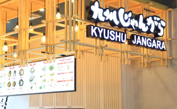 สายราเมนต้องเช็คอิน KYUSHU JANGARA