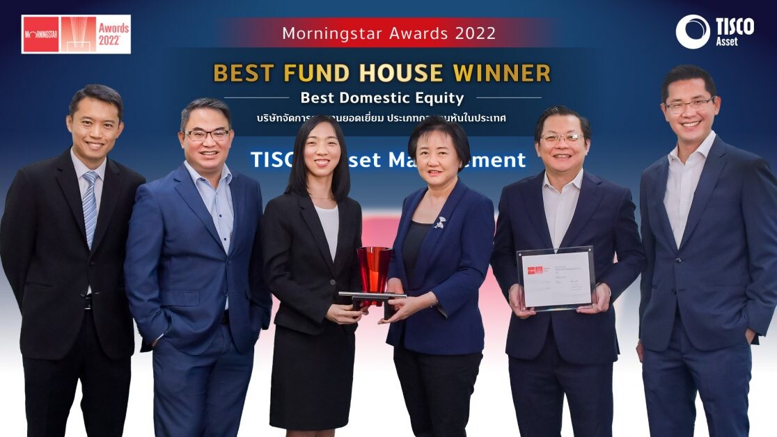 บลจ.ทิสโก้ คว้ารางวัลแห่งปี  Best Fund House Winner : Best Domestic Equity House   จาก Morningstar Awards 2022