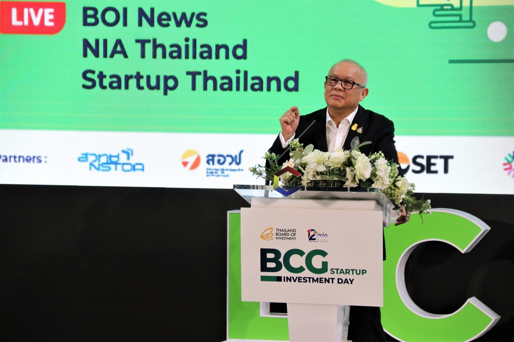 สอวช. โชว์ผลงานการขับเคลื่อนเศรษฐกิจหมุนเวียน ในงาน BCG Startup Investment Day  เชื่อสร้างโอกาสทางธุรกิจ เร่งเดินหน้าสร้างระบบนิเวศที่เอื้อต่อการเปลี่ยนผ่านธุรกิจ