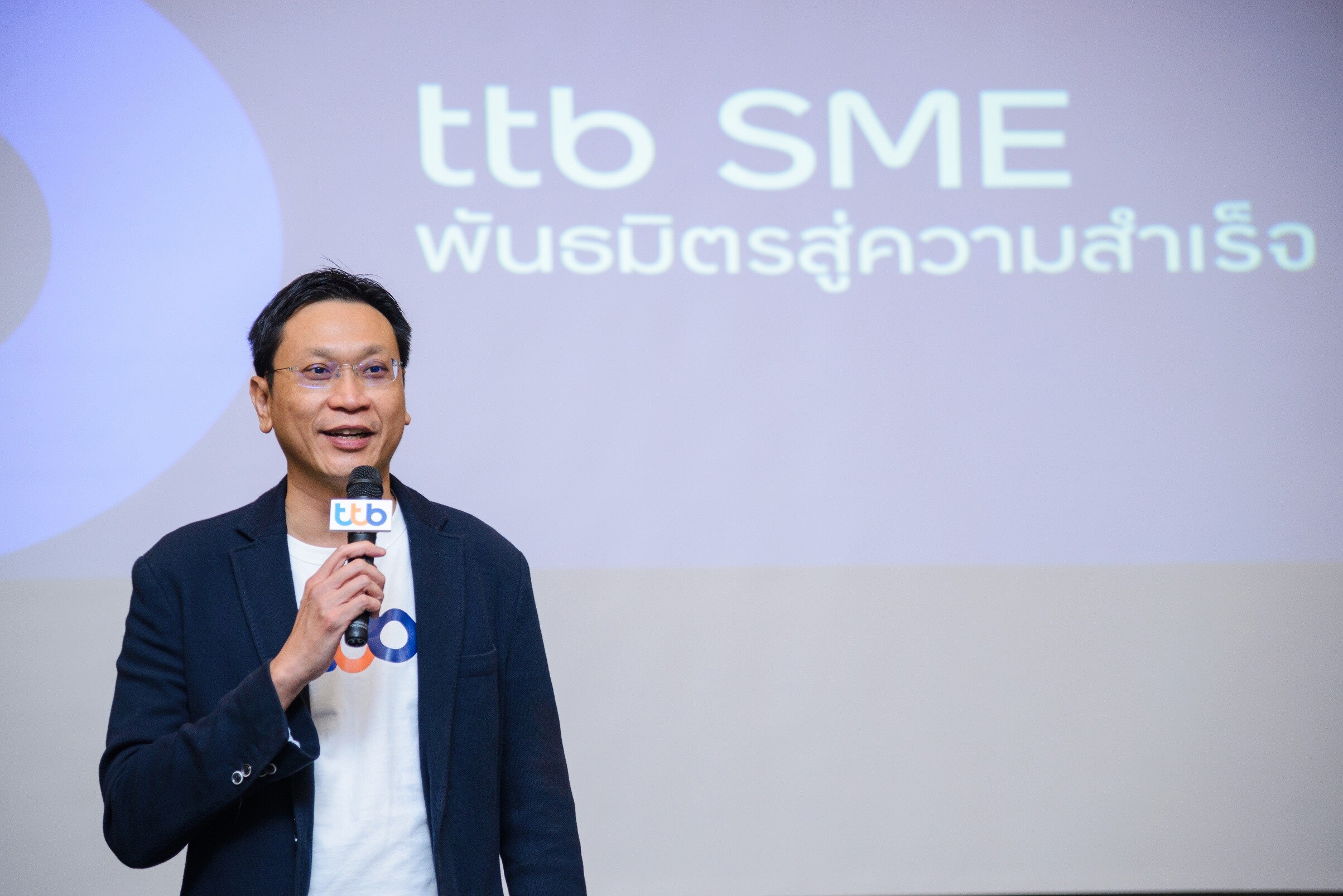 ทีเอ็มบีธนชาต จัดกิจกรรม "ttb SME พันธมิตรสู่ความสำเร็จ" กระชับความสัมพันธ์ลูกค้าเอสเอ็มอี ภาคตะวันออกเฉียงเหนือ สนับสนุนธุรกิจเติบโตอย่างยั่งยืน