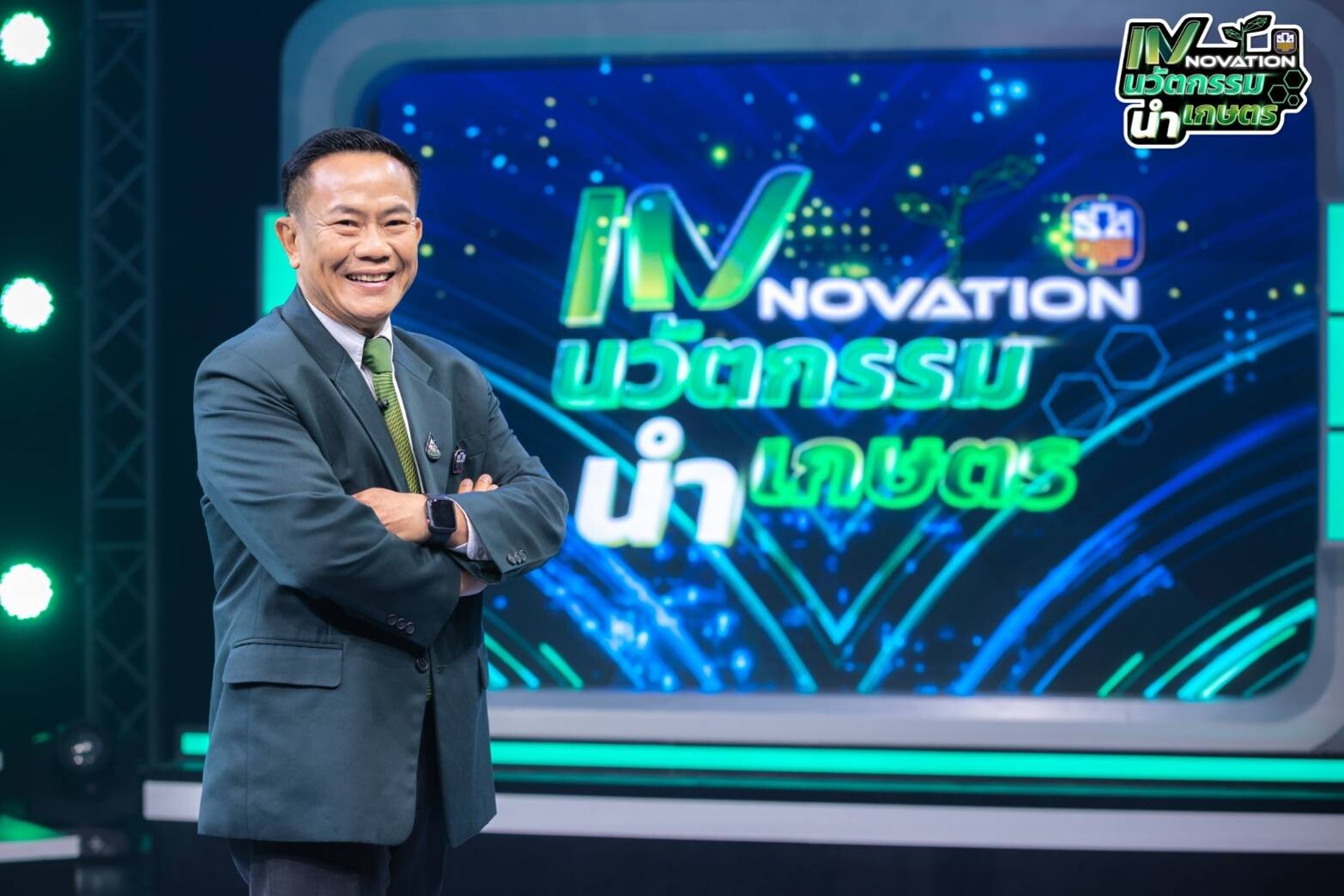 ธ.ก.ส. ชวนชม "INNOVATION นวัตกรรม นำเกษตร" แบ่งปันเคล็ดลับความสำเร็จ ต่อยอด Smart Farmer รุ่นใหม่