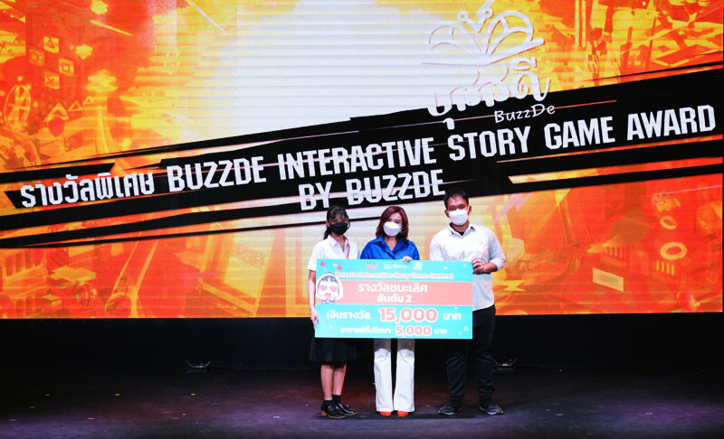 สุดเจ๋ง! ทีม J.A.Z SPU คว้า 2 รางวัล เยาวชนคนสร้างเกม "Game Talent Showcase 2022 presented by Bitkub"