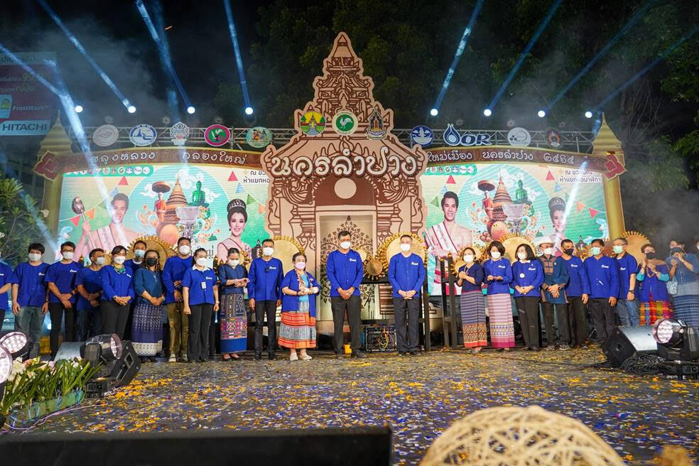 โออาร์ ร่วมเปิดการแสดง 'มหัศจรรย์ก๋องปู่จา นครลำปาง ลือลั่น สนั่นโลก' สืบสานอนุรักษ์ประเพณีอันล้ำค่าของจังหวัดลำปาง ต่อเนื่องเป็นปีที่ 20