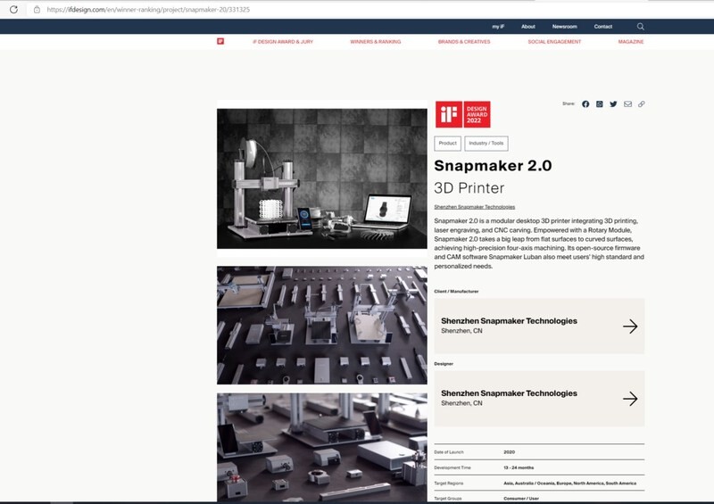 สแนปเมกเกอร์ เผยเครื่องพิมพ์ 3 มิติแบบทรีอินวัน "Snapmaker 2.0" คว้ารางวัลไอเอฟ ดีไซน์ อวอร์ด ประจำปี 2565