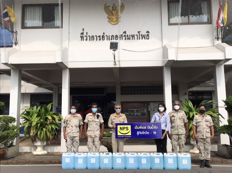 NPS ปันน้ำใจสู้ภัยโควิด - 19 มอบแอลกอฮอล์ให้ สส.อ.ศรีมหาโพธิ 200 ลิตร