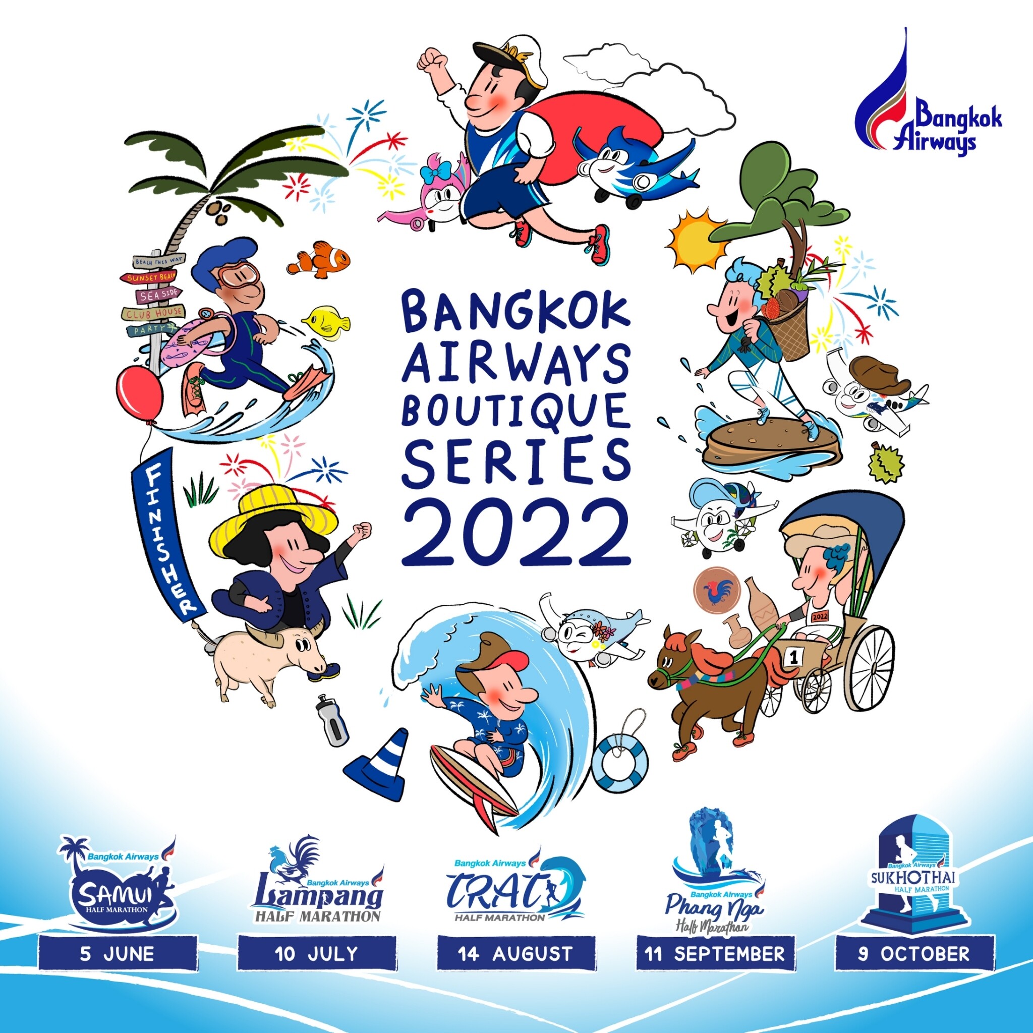 บางกอกแอร์เวย์ส เปิดรับสมัครนักวิ่งมาราธอนในรายการแข่งขัน "บางกอกแอร์เวย์ส บูทีค ซีรีส์ 2022" ใน 5 เมืองท่องเที่ยว