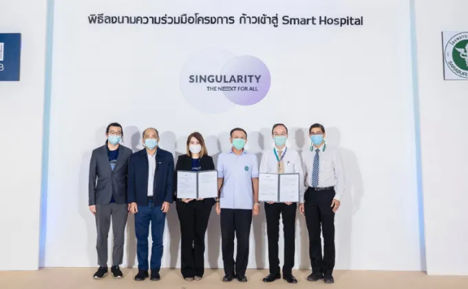 โรงพยาบาลสระบุรี จับมือกับ H Lab