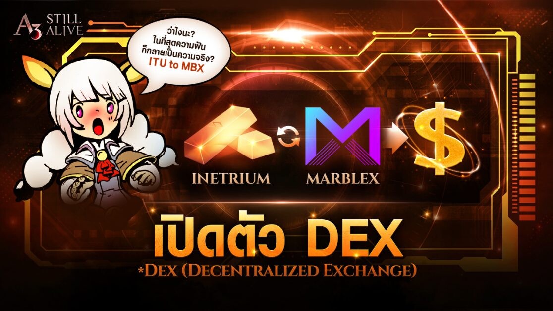 MARBLEX Wallet DEX เปิดให้บริการอย่างเป็นทางการแล้ว ในสุดยอดเกมเอาตัวรอด A3: Still Alive