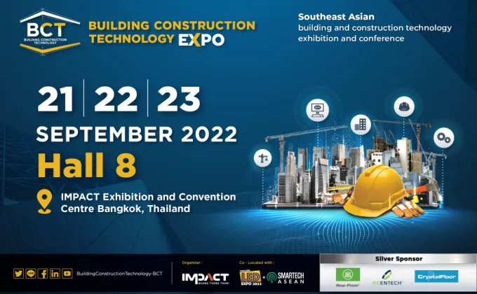 อิมแพ็คลุยจัดงาน BUILDING CONSTRUCTION