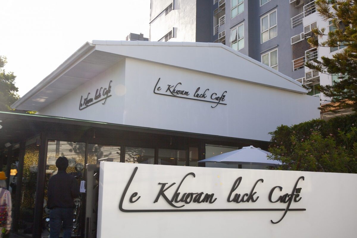 Le Khwam Luck Cafe'  ร้านอาหารอิตาเลียน เลอ ความ ลัค คาเฟ่ ใจกลางเมืองย่านสุขุมวิท เปิดให้บริการ ที่เอกมัย ซอย 22