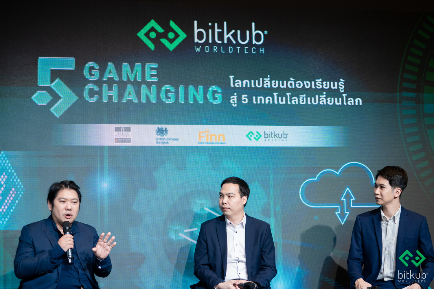 Bitkub World Tech พัฒนาหลักสูตร 5 Game Changing ร่วมกับ Finn school of Business and Tourism และ M?ller Institute