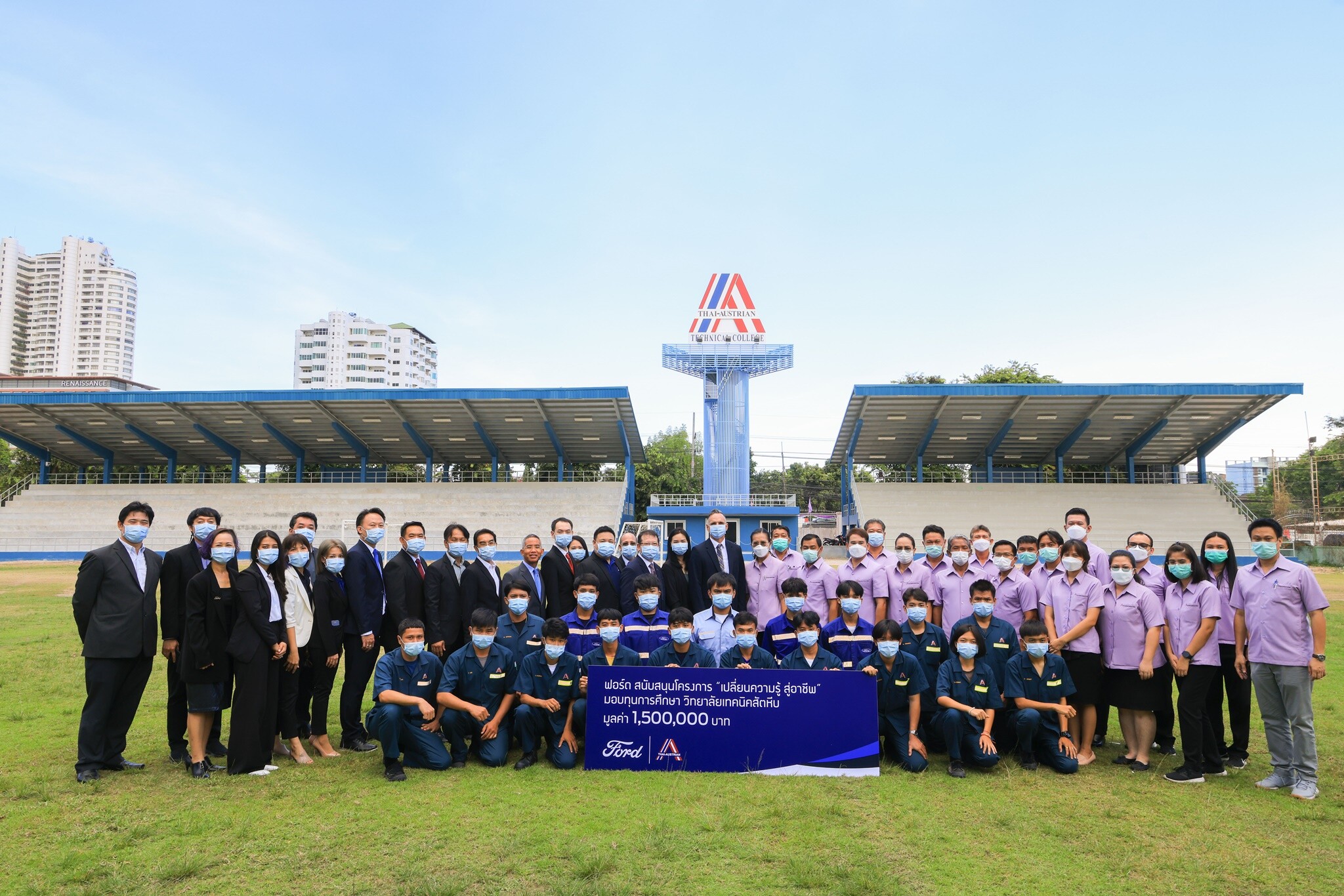 ฟอร์ดสานต่อโครงการ "เปลี่ยนความรู้...สู่อาชีพ" รุ่นที่ 5 มอบทุนผลักดันศักยภาพนักเรียนไทย สู่ความก้าวหน้าในสายอาชีพ