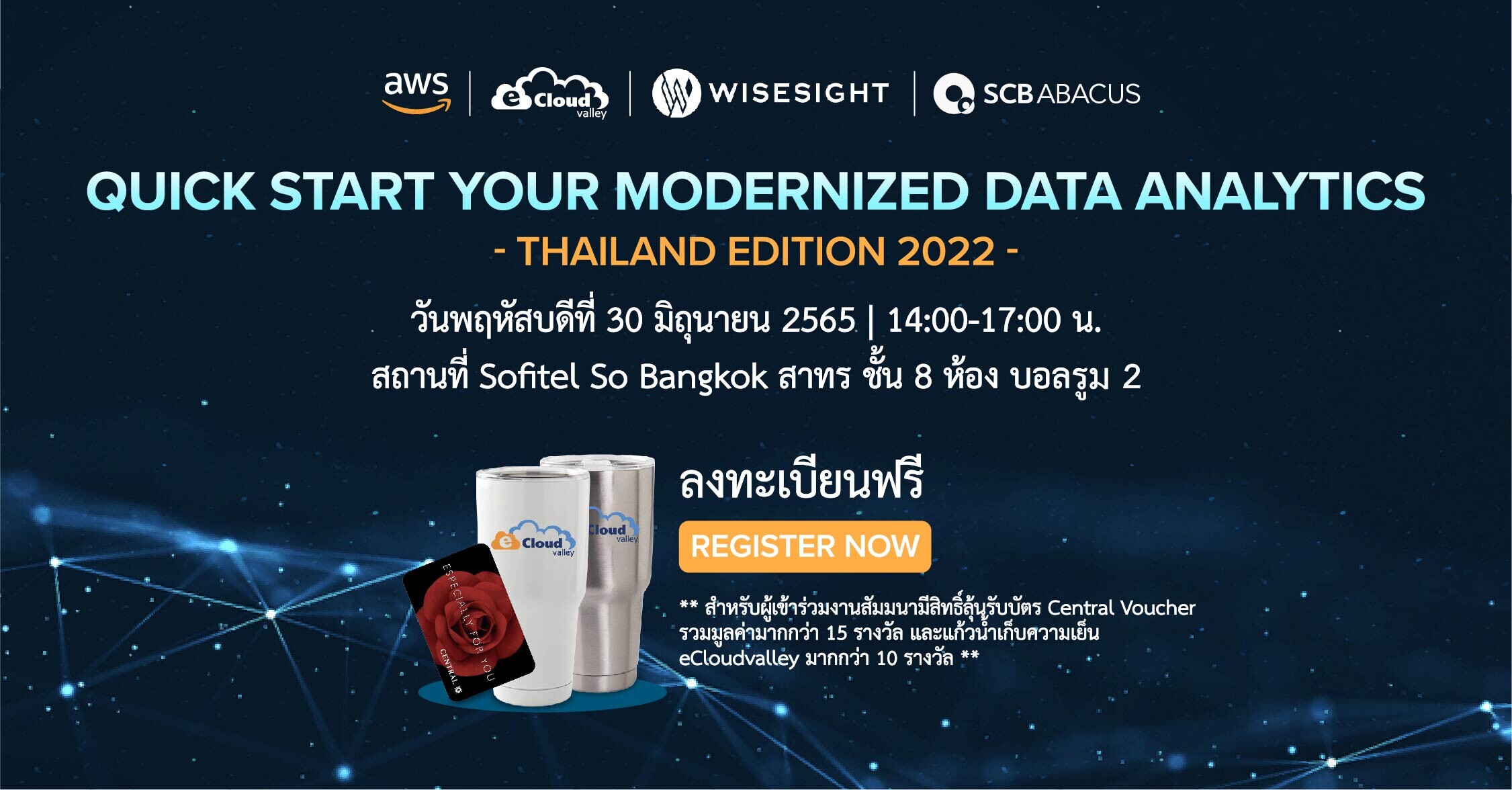 eCloudvalley จัดสัมมนาการขับเคลื่อนองค์กรด้วยดาต้า อนาไลติกส์ Quick start your modernized data analytics Thailand edition 2022