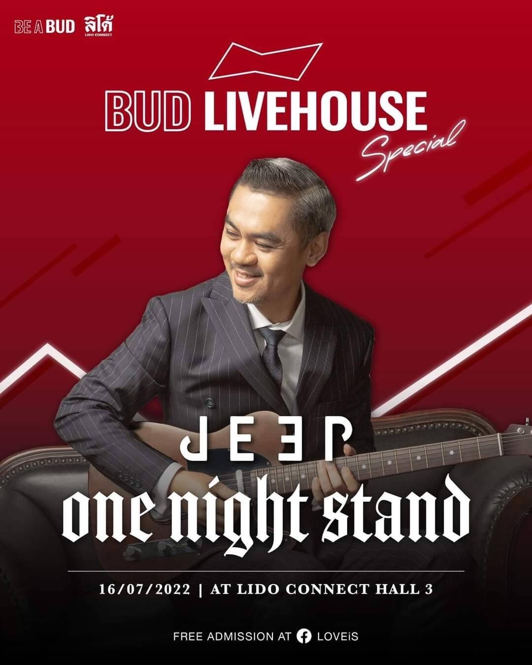 "JEEP One Night Stand" คอนเสิร์ตเดี่ยวครั้งแรกของจี๊บ เทพอาจ กวินอนันต์