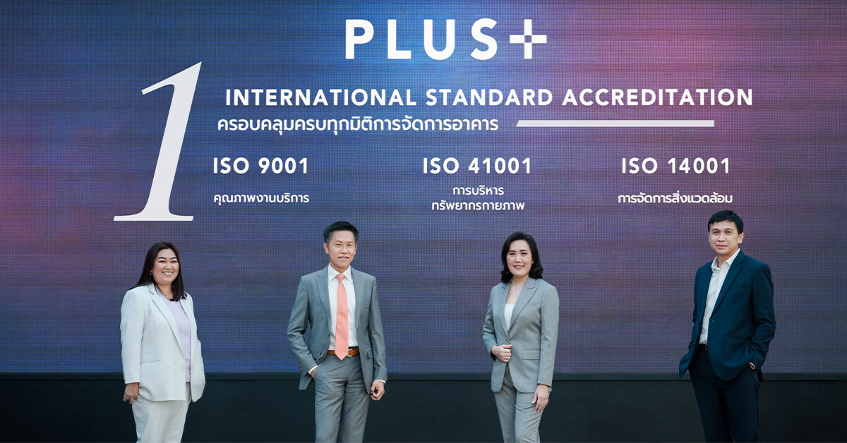 Plus Property Seizes No.1 for Quality Management Systems The First in Thailand Certified for 3 ISO Standards