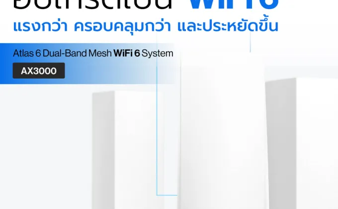 Linksys เสริมไลน์เราเตอร์อัจฉริยะบุกตลาดครึ่งปีหลัง