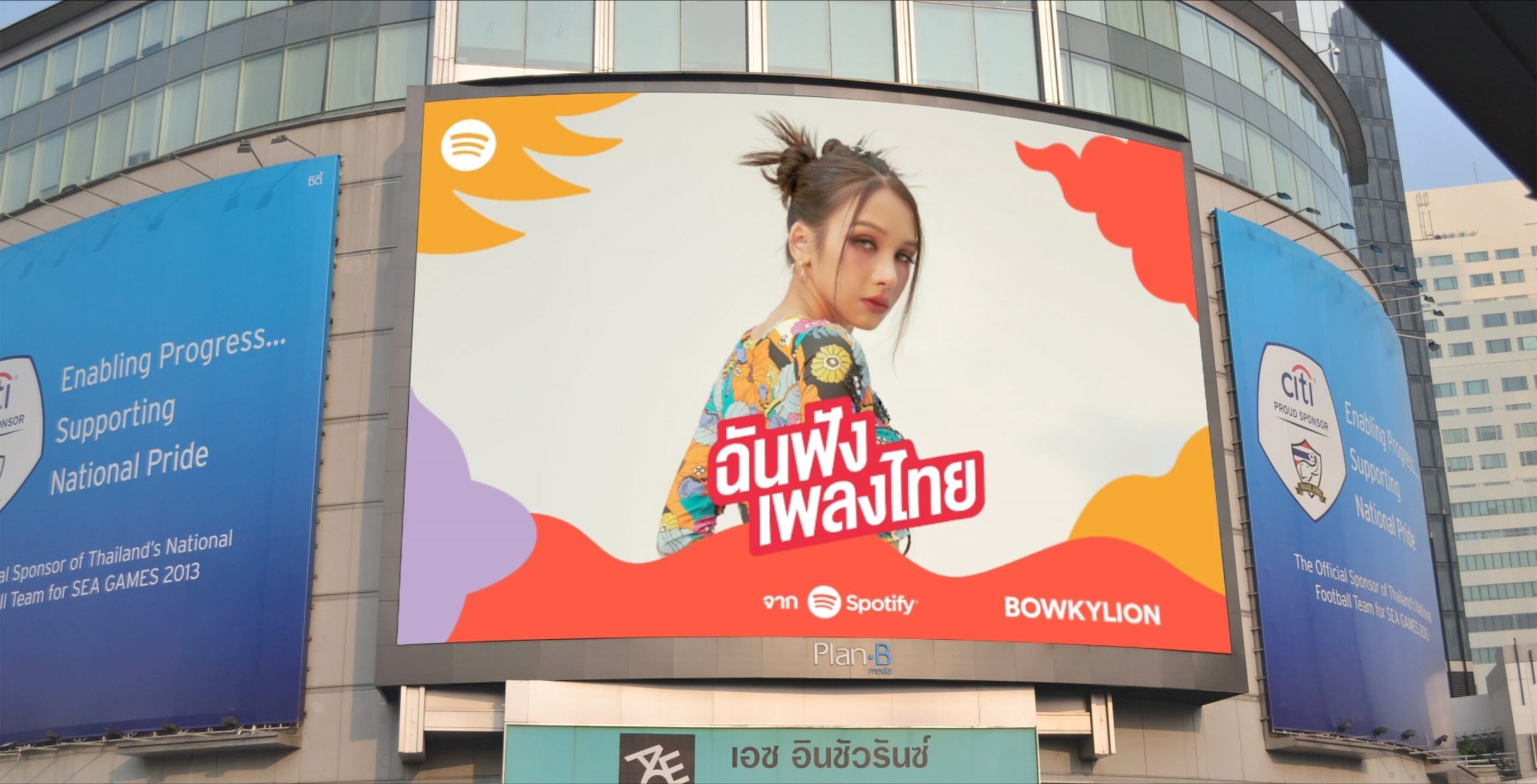 Spotify เผยลิสต์ศิลปินบนเพลย์ลิสต์ "ฉันฟังเพลงไทย" ประจำเดือนสิงหาคม โดยได้ BOWKYLION Serious Bacon และเอิ๊ต ภัทรวี มาร่วมขึ้นปกเพลย์ลิสต์