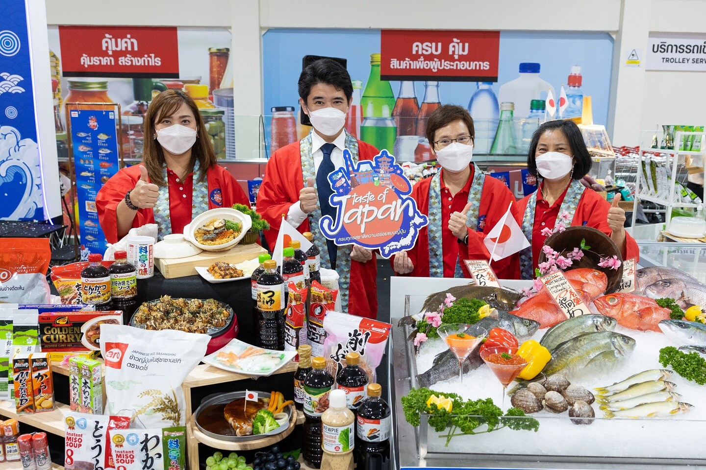 เอาใจสายอาหารญี่ปุ่น แม็คโคร ขนทัพสินค้าสุดปังจัด "Taste of Japan" ตอกย้ำแหล่งรวมวัตถุดิบจากทั่วโลก !