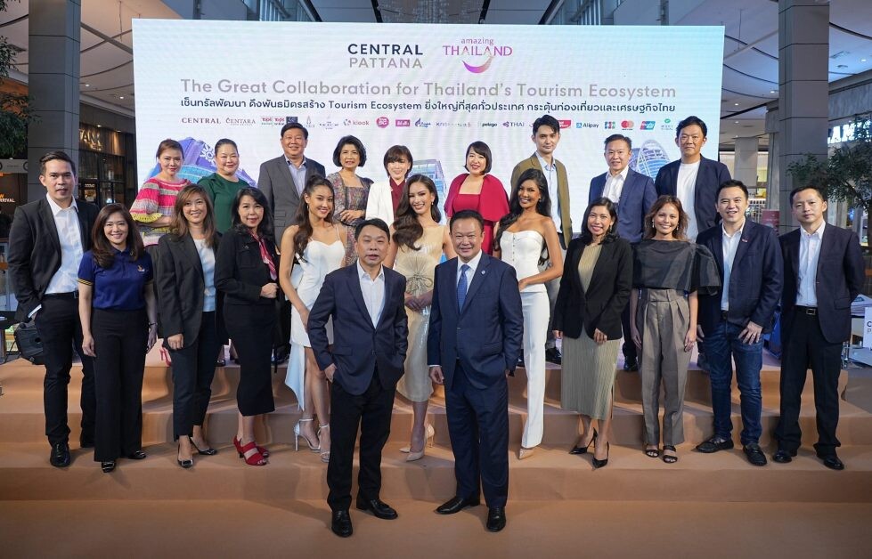 เซ็นทรัลพัฒนา ผนึก ททท. และพันธมิตรชั้นนำ เปิดแคมเปญยิ่งใหญ่ "The Great Collaboration for Thailand's Tourism Ecosystem" กระตุ้นท่องเที่ยวและเศรษฐกิจไทย ผลักดันรายได้ของประเทศที่ตั้งเป้าไว้กว่า 800,000 ล้านบาท