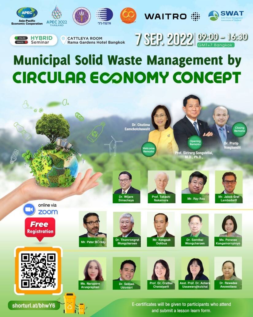 วว. จัดงานสัมมนา APEC Webinar "Municipal Solid Waste Management by Circular Economy Concept"