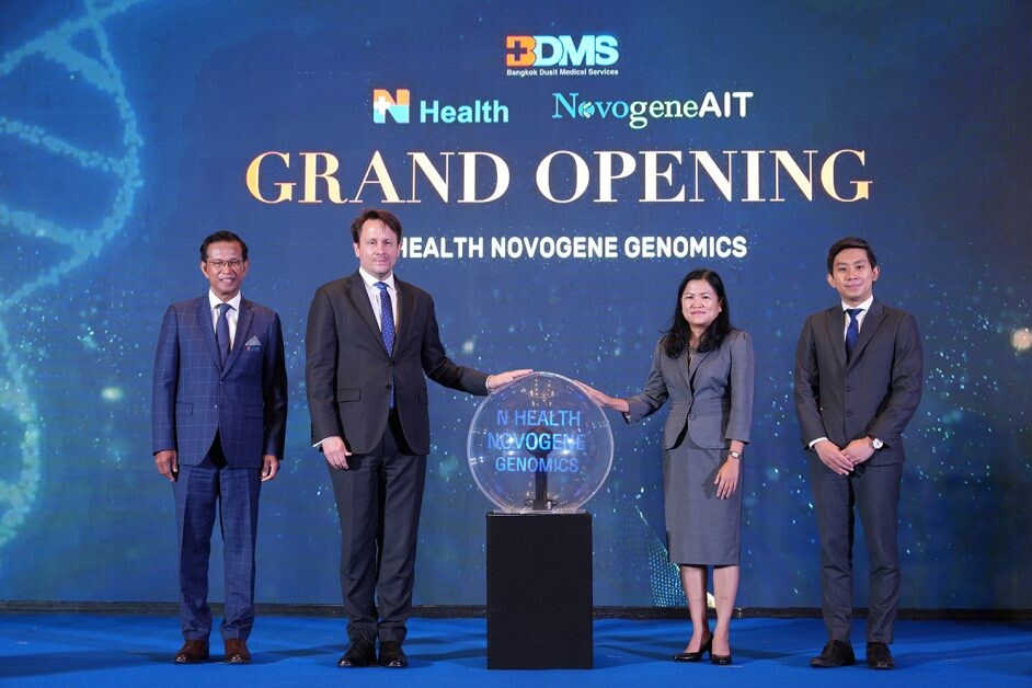 BDMS เปิด 'N Health Novogene Genomics ศูนย์การแพทย์จีโนมิกส์' พัฒนาเทคโนโลยีถอดรหัสพันธุกรรม ขานรับยุทธศาสตร์ชาติ  ตั้งเป้าสู่ Genetic Center แห่งเอเชียตะวันออกเฉียงใต้