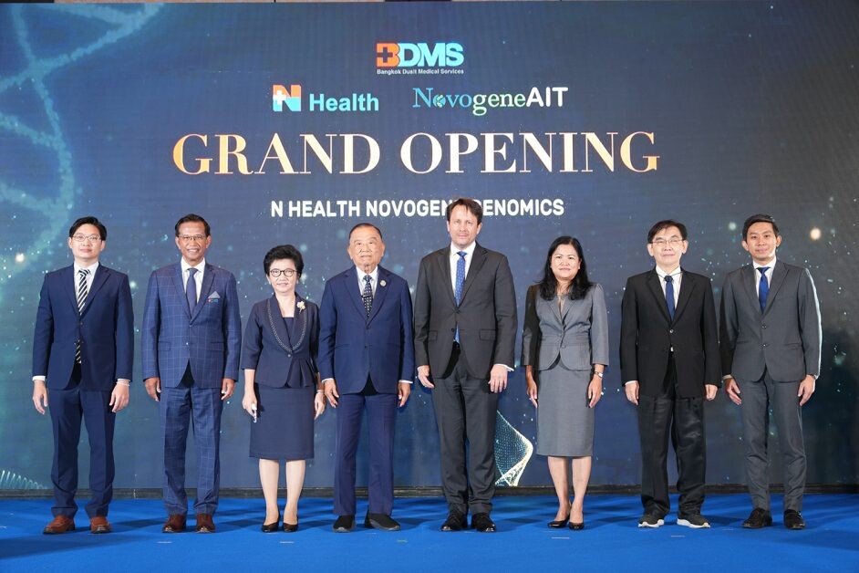 BDMS เปิด 'N Health Novogene Genomics ศูนย์การแพทย์จีโนมิกส์' พัฒนาเทคโนโลยีถอดรหัสพันธุกรรม ขานรับยุทธศาสตร์ชาติ  ตั้งเป้าสู่ Genetic Center แห่งเอเชียตะวันออกเฉียงใต้