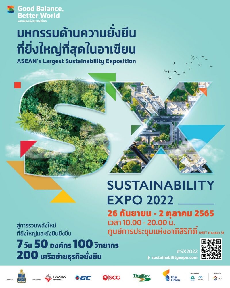 ร่วมสร้างสมดุลใหม่ให้กับตัวเองและสังคม ในงาน SX 2022 กับ 5 โซนนิทรรศการมัลติมีเดียเต็มรูปแบบ   จัดเต็ม 7 วัน 26 ก.ย.- 2 ต.ค.65