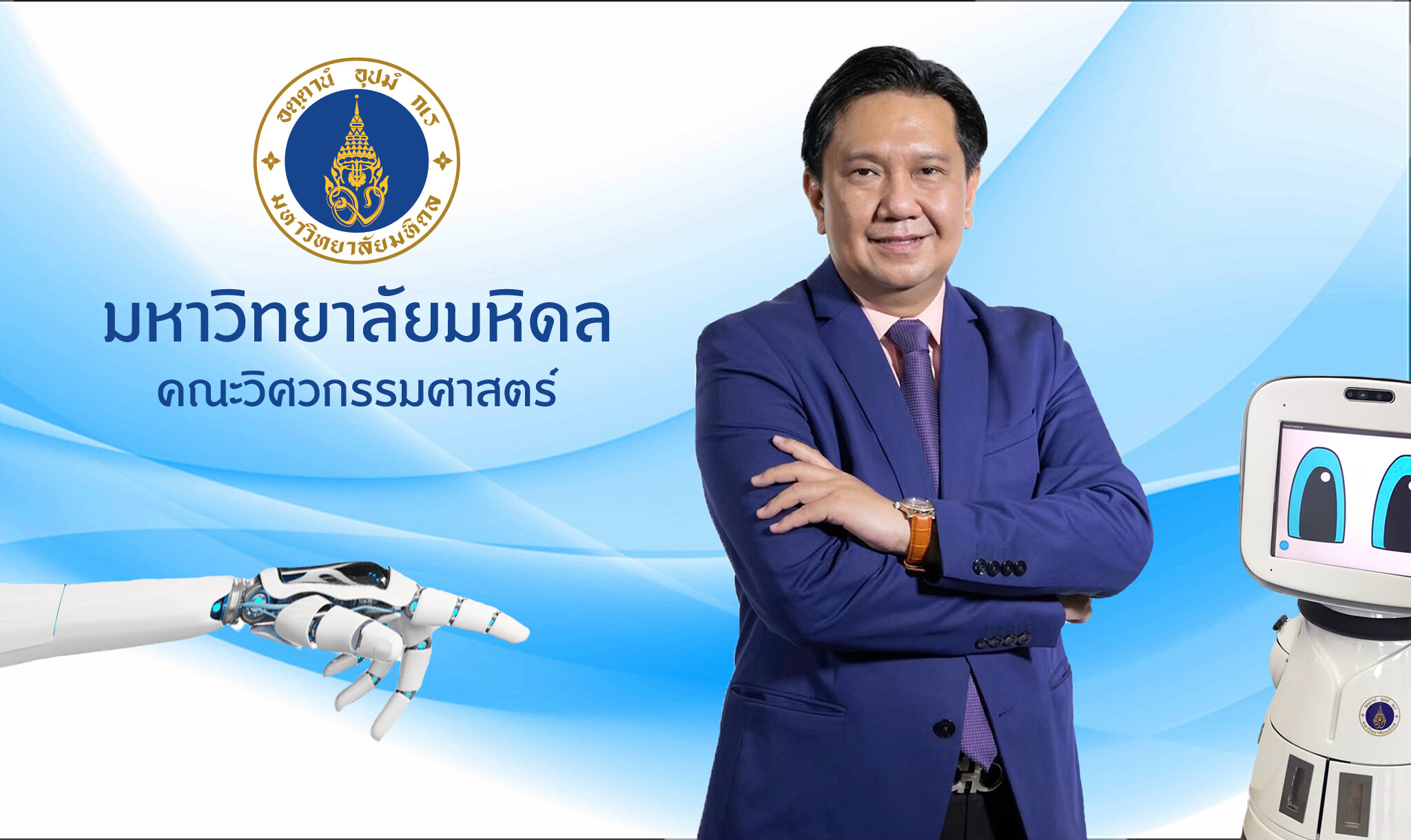 จักรกฤษณ์ ศุทธากรณ์ รับรางวัลเกียรติยศ...ผู้ริเริ่ม-พัฒนานำเทคโนโลยีดิจิทัลการแพทย์สู่ภาคปฏิบัติในประเทศไทย