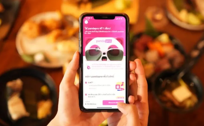ชีวิตติดโปร กับ pandapro จาก foodpanda