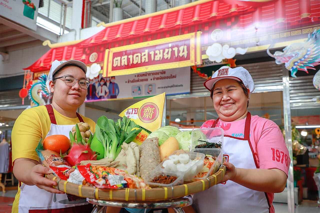 สืบสานตำนานเจ ชวน อิ่มเจ อิ่มบุญ สุขใจ อร่อยไร้สารปนเปื้อน "ตลาดสามย่าน"