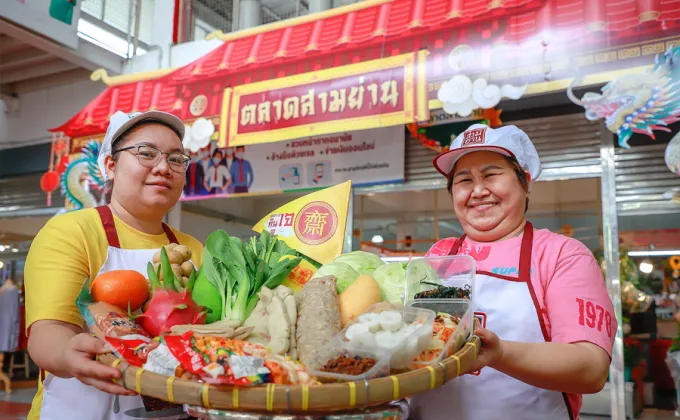 สืบสานตำนานเจ ชวน อิ่มเจ อิ่มบุญ