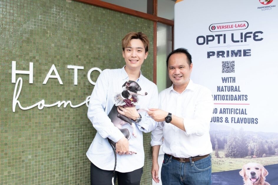 วิลลี่ หอย เปิดตัวอาหารสุนัขเกรดพรีเมี่ยม Opti Life Prime พร้อมร่วมงาน Hato x OPTILIFE PRIME  เพื่อโภชนาการที่สมบูรณ์