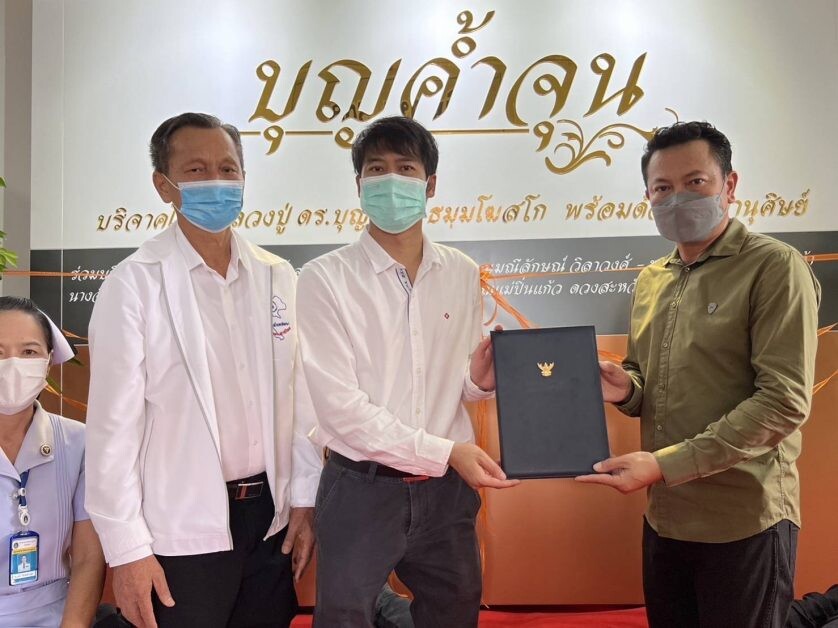 มนต์แคน แก่นคูน ทำดีร่วมปรับปรุงห้องพักสงฆ์อาพาธ รพ. สมเด็จพระยุพราชเลิงนกทา