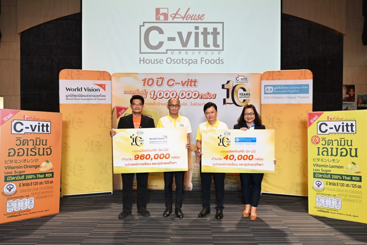 C-VITT GIVES 1,000,000 BOXES OF VITAMIN C DRINK  TO CHILDREN IN THAILAND TO MARK ITS 10TH ANNIVERSARY