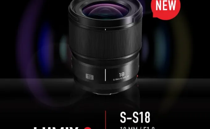 เปิดราคาเลนส์น้องใหม่ Lumix S-S18GC