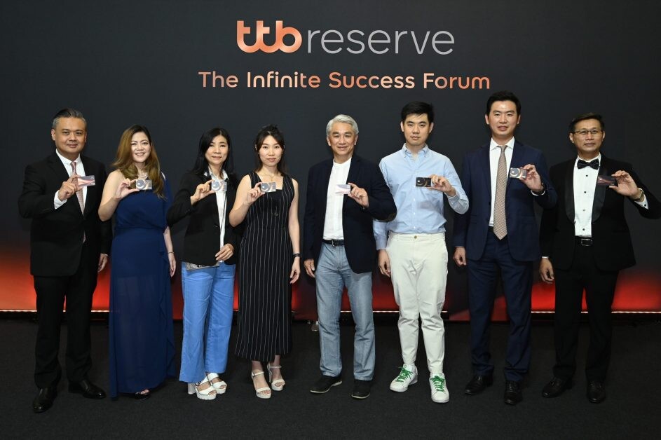 ทีเอ็มบีธนชาต จัดงาน "The Infinite Success Forum"  ขอบคุณลูกค้า ทีทีบี รีเซิร์ฟ ภาคตะวันออกเฉียงเหนือ เลือก ttb reserve ต่อยอดความมั่งคั่งให้กับชีวิตทางการเงิน