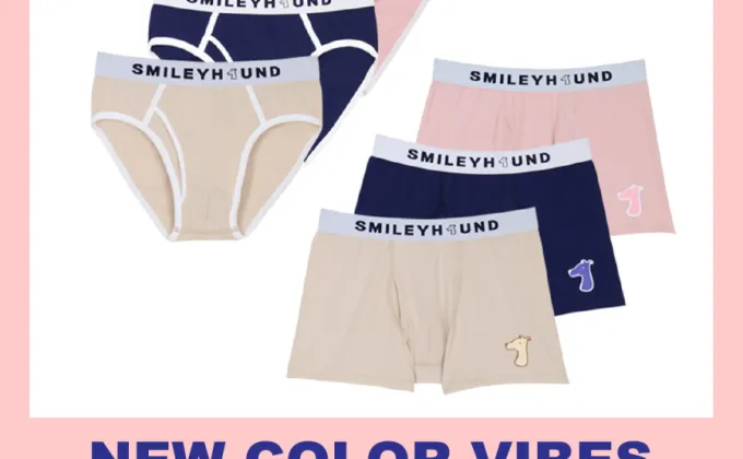 SMILEYHOUND INNERWEAR แนะนำคอลเลคชั่นใหม่