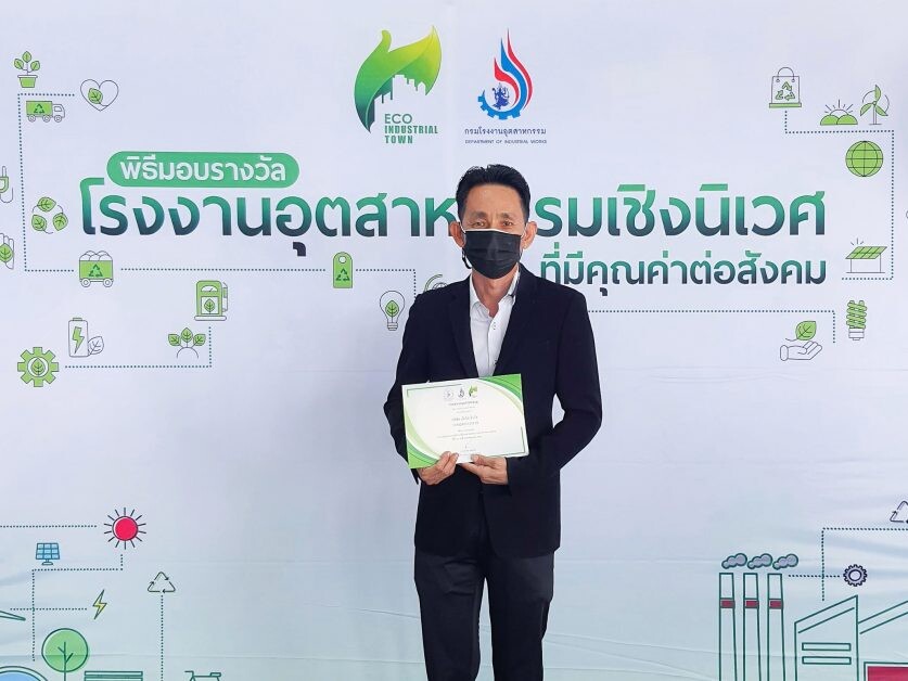 เจียไต๋ตอกย้ำเป้าหมายด้านความยั่งยืน คว้ารางวัล Eco Factory+SV ผลักดันเมืองอุตสาหกรรมเชิงนิเวศ