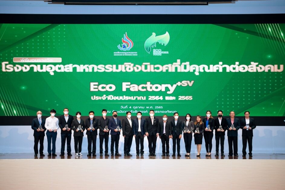 เจียไต๋ตอกย้ำเป้าหมายด้านความยั่งยืน คว้ารางวัล Eco Factory+SV ผลักดันเมืองอุตสาหกรรมเชิงนิเวศ