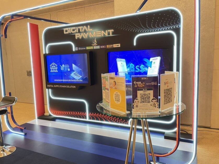 เนชั่นแนล ไอทีเอ็มเอ๊กซ์ เตรียมโชว์นวัตกรรม "DIGITAL VERSE FINANCIAL CONNECTIVITY" ในงาน BOT Digital Finance Conference 2022