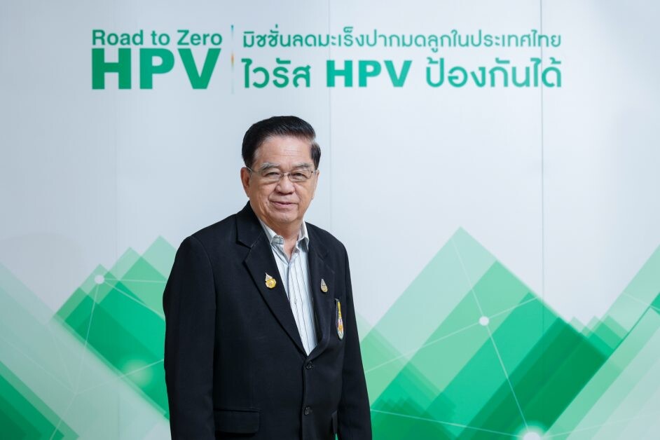 แพทย์ชี้ คนเคยมีเพศสัมพันธ์กว่า 80% เคยมีเชื้อ HPV อยู่ในตัว  ปล่อยติดเชื้อเรื้อรังยิ่งเสี่ยงมะเร็งปากมดลูก รู้ทันก่อนสาย